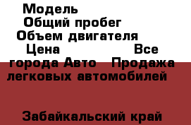  › Модель ­ Toyota Camry › Общий пробег ­ 135 › Объем двигателя ­ 3 › Цена ­ 1 000 000 - Все города Авто » Продажа легковых автомобилей   . Забайкальский край